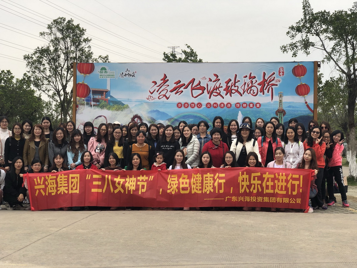 金沙城js93线路检测中心(集团)有限公司官网