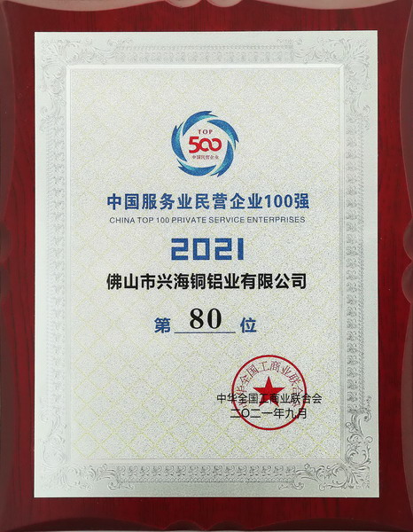 金沙城js93线路检测中心(集团)有限公司官网