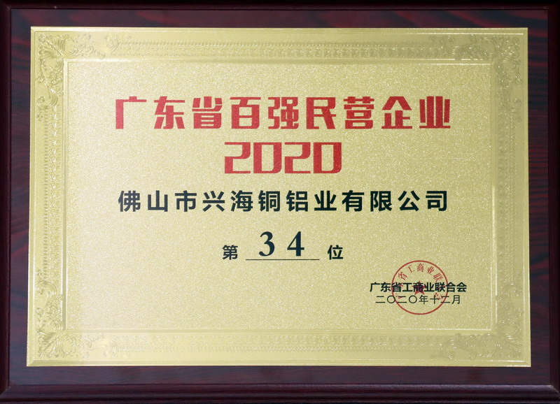 金沙城js93线路检测中心(集团)有限公司官网