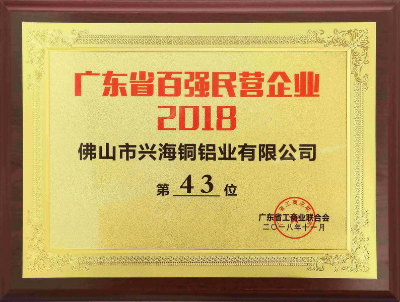 金沙城js93线路检测中心(集团)有限公司官网