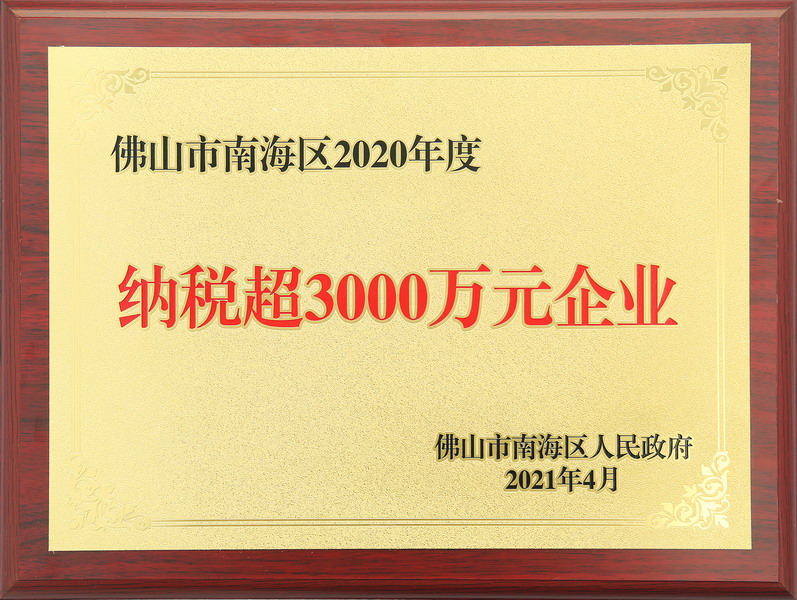 金沙城js93线路检测中心(集团)有限公司官网