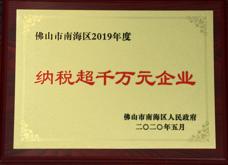 金沙城js93线路检测中心(集团)有限公司官网