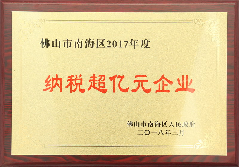 金沙城js93线路检测中心(集团)有限公司官网