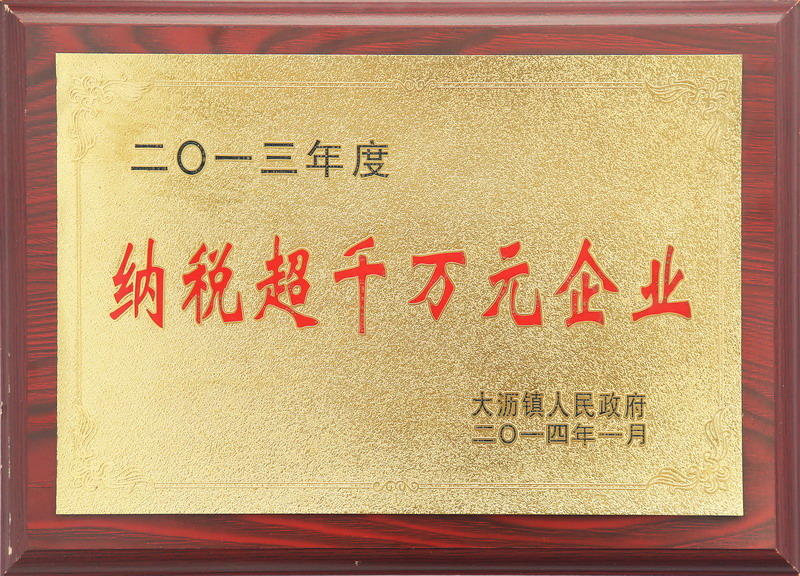 金沙城js93线路检测中心(集团)有限公司官网