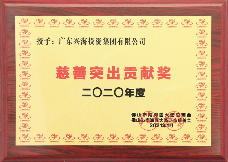 金沙城js93线路检测中心(集团)有限公司官网