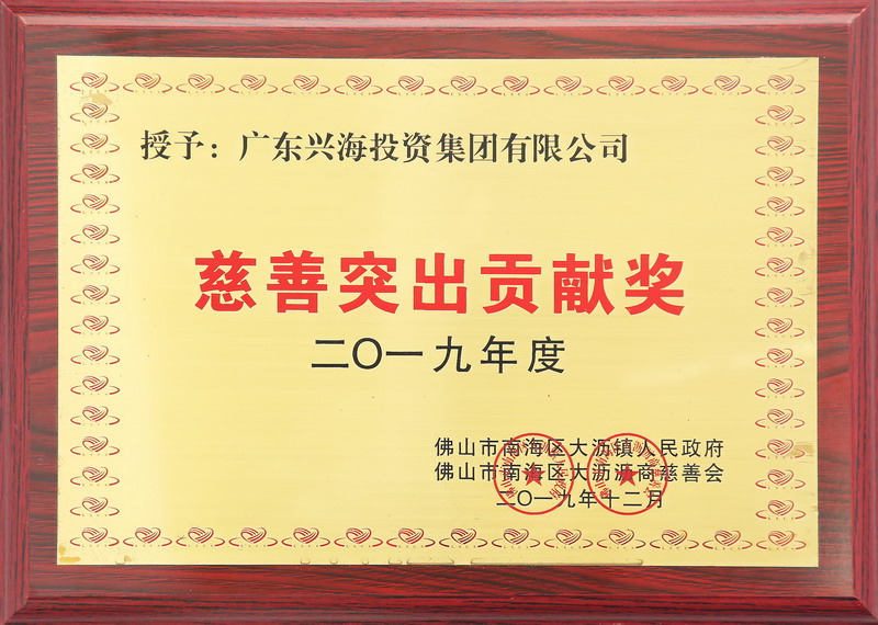 金沙城js93线路检测中心(集团)有限公司官网
