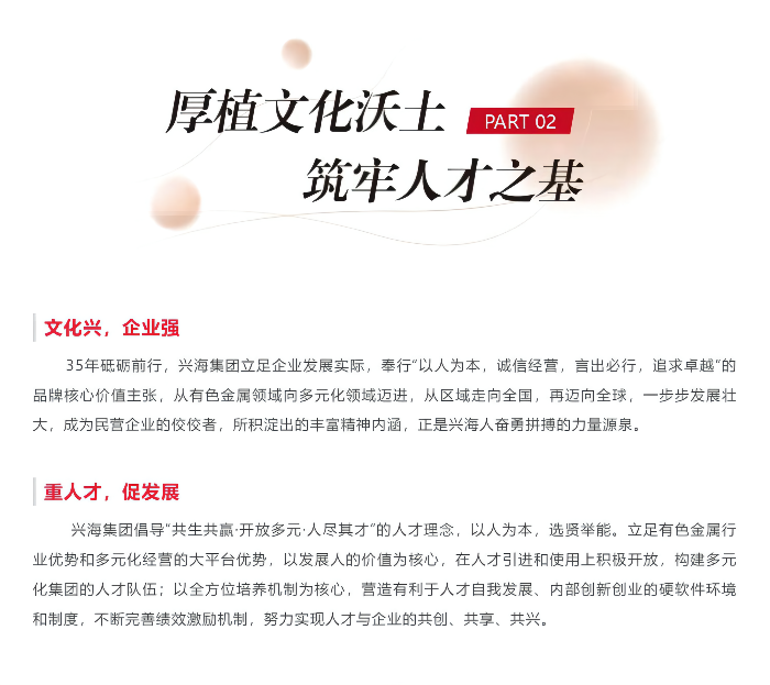 金沙城js93线路检测中心(集团)有限公司官网
