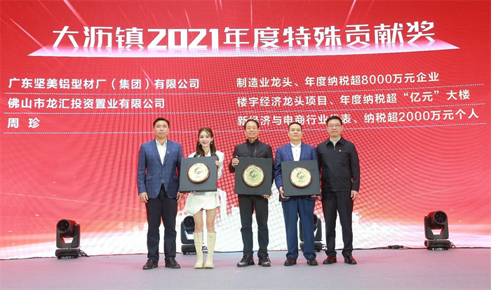 金沙城js93线路检测中心(集团)有限公司官网