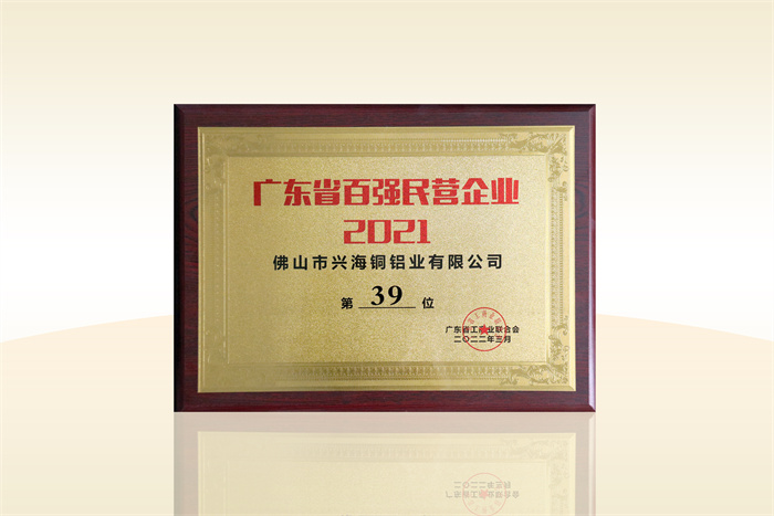 金沙城js93线路检测中心(集团)有限公司官网
