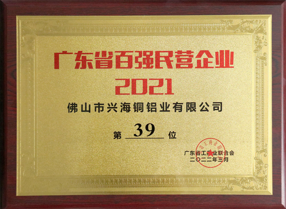 金沙城js93线路检测中心(集团)有限公司官网
