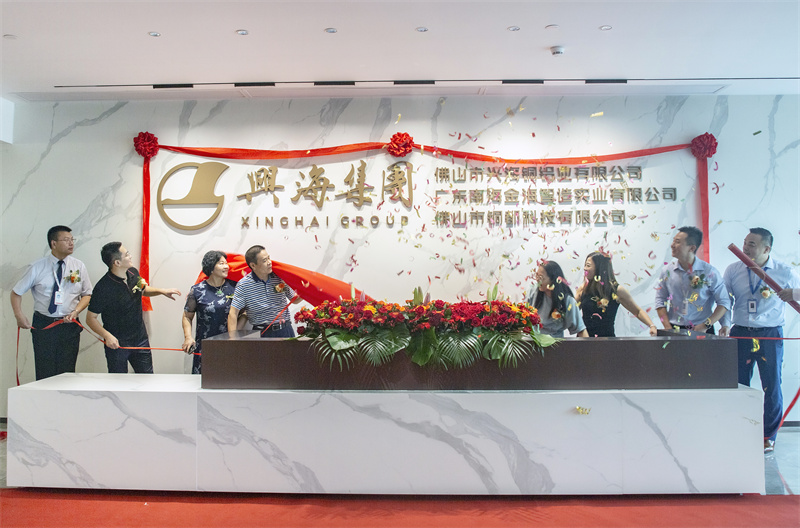 金沙城js93线路检测中心(集团)有限公司官网