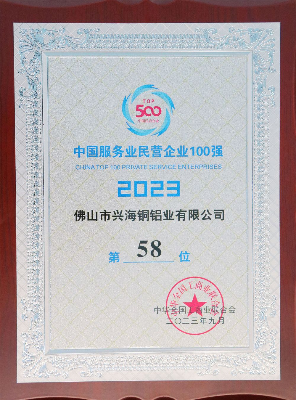 金沙城js93线路检测中心(集团)有限公司官网