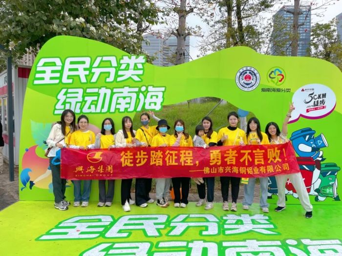 金沙城js93线路检测中心(集团)有限公司官网