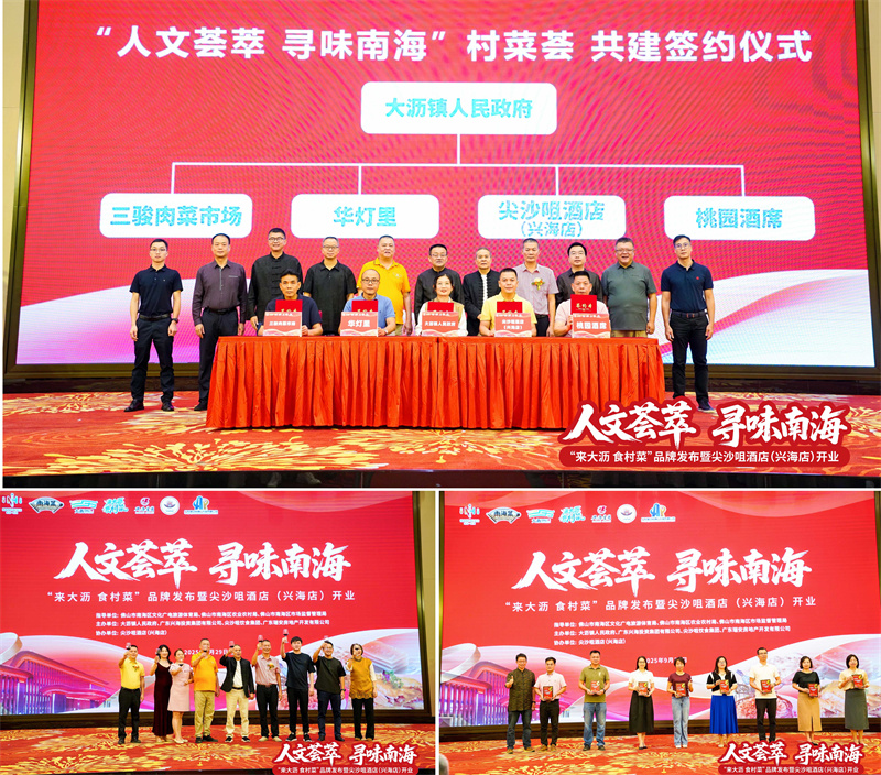 金沙城js93线路检测中心(集团)有限公司官网